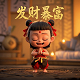 瓦力工厂创始人是哪里人啊